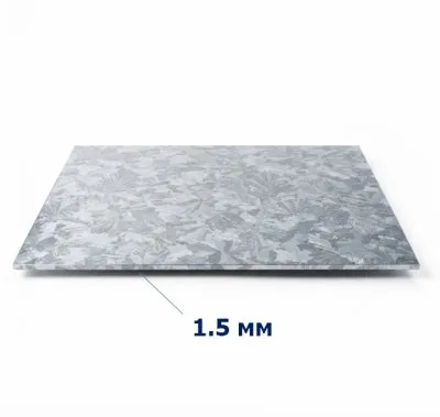 Лист оцинкованный 1.5 мм 1250х2500 мм - фото