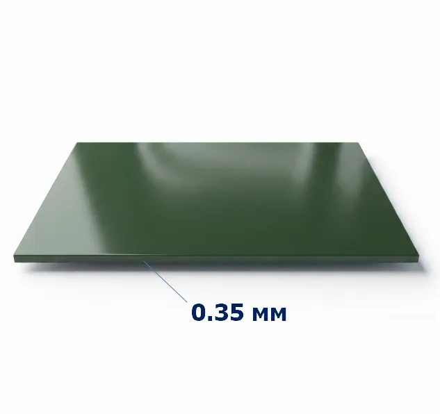 Купить Гладкий лист RAL 6005 0,35х1250х2500 мм