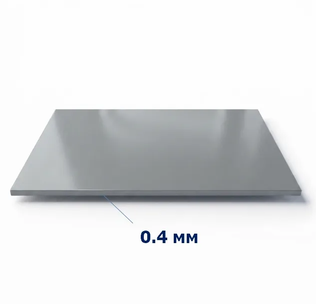 Купить Гладкий лист RAL 7004 0,4х1250х2000 мм
