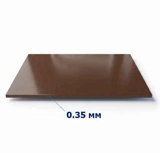 Купить Гладкий лист RAL 8017 0,35х1250х2500 мм