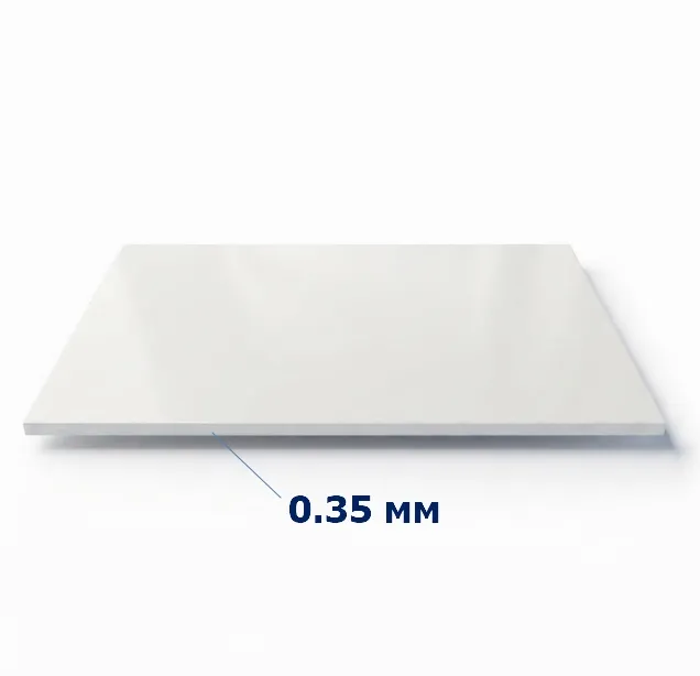 Купить Гладкий лист RAL 9003 0,35х1250х2500 мм