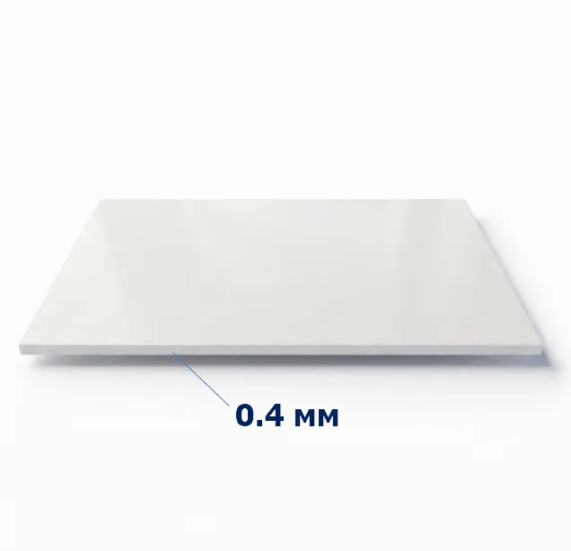 Купить Гладкий лист RAL 9003 0,4х1250х2000 мм