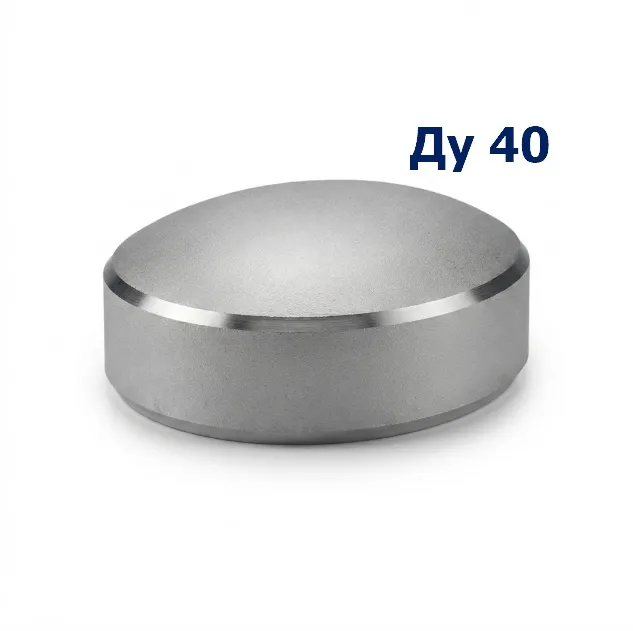 Купить Заглушка стальная эллиптическая Дн 45х2.5 мм (Ду 40)