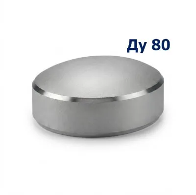 Заглушка стальная эллиптическая Дн 89х3.5 мм (Ду 80) - фото