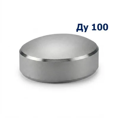 Заглушка стальная эллиптическая Дн 100х4 мм (Ду 100) - фото