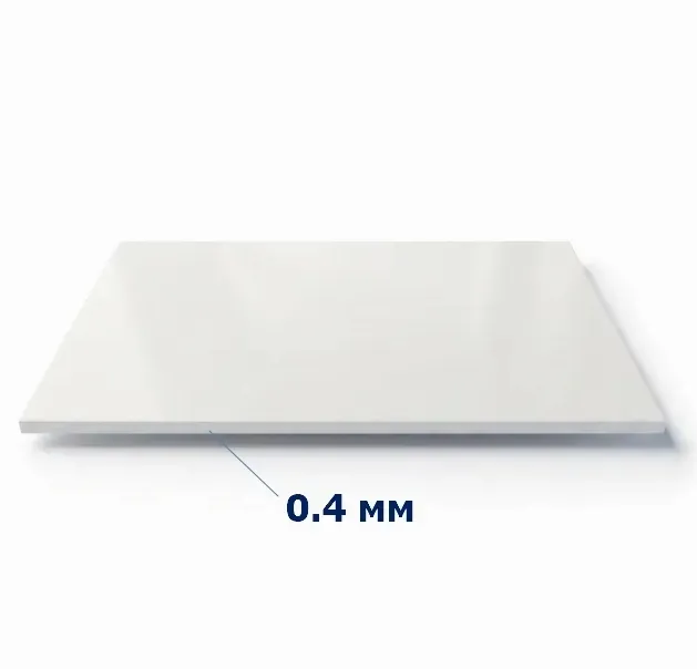 Купить Лист гладкий белый RAL9003 2000х1250х0,4 мм