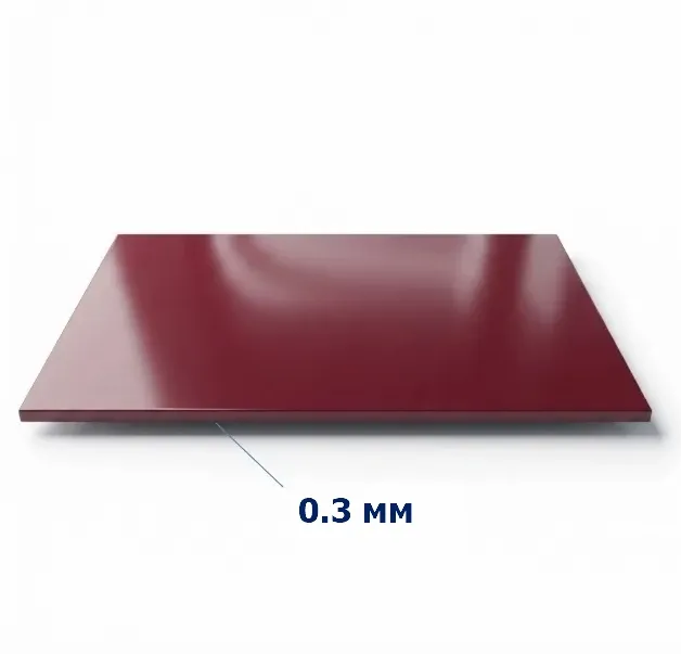 Купить Лист гладкий винно-красный RAL 3005 2000х1250х0,3 мм